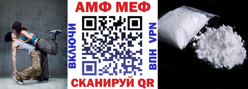 АМФЕТАМИН 98%  Купить закладки  Юрга 
