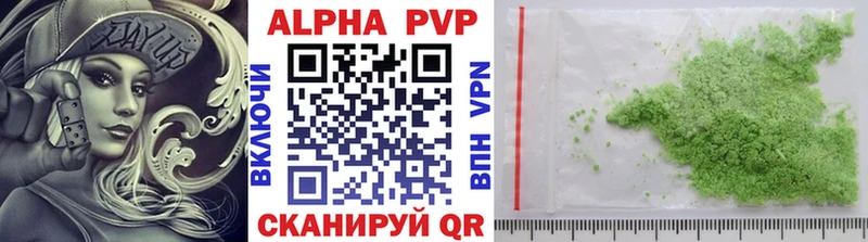 Купить где  Юрга  Alpha-PVP кристаллы 
