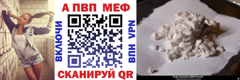 Alfa_PVP СК КРИС Юрга
