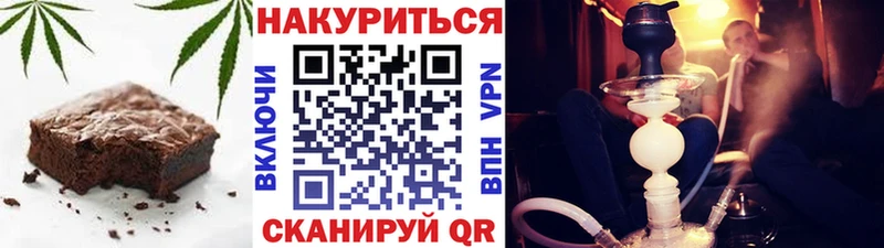Печенье с ТГК марихуана  Купить  Юрга 