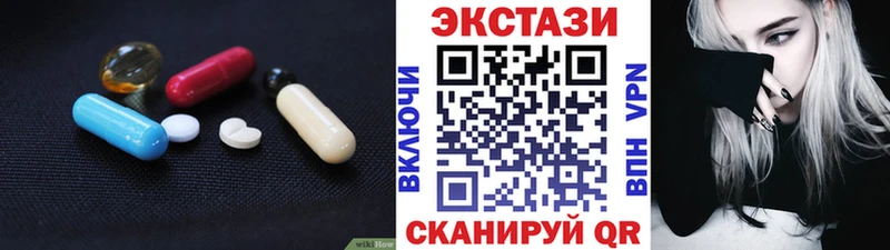 Купить где  Юрга  ЭКСТАЗИ круглые 