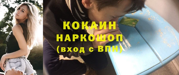 скорость mdpv Касимов