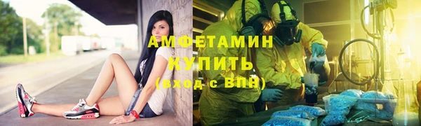 скорость mdpv Касимов