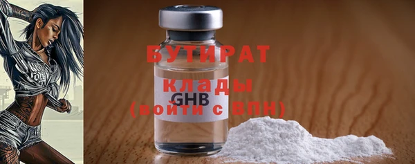 меф Карталы