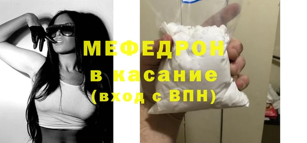 скорость mdpv Касимов