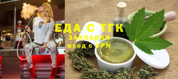 меф Карталы