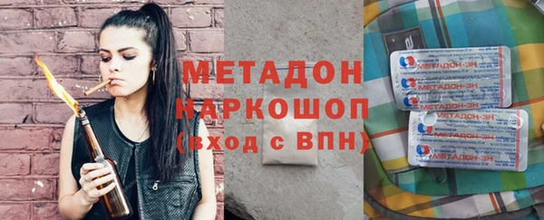 гидропоника Карпинск