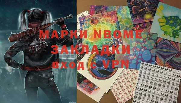 меф Карталы