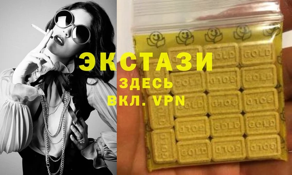 гидропоника Карпинск