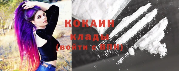 скорость mdpv Касимов