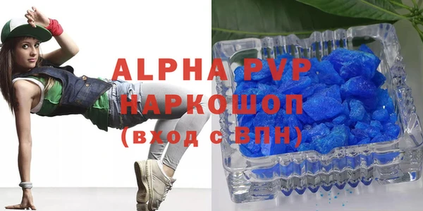 скорость mdpv Касимов
