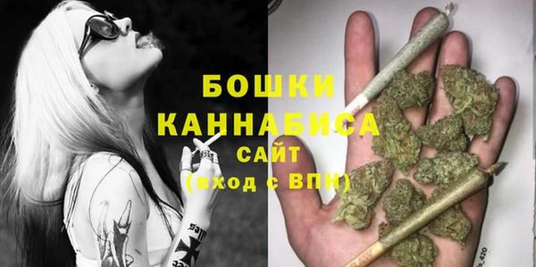 бошки Кинешма