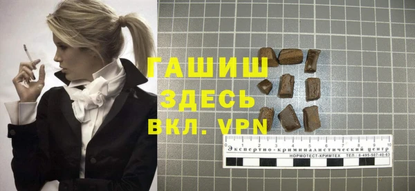 гидропоника Карпинск