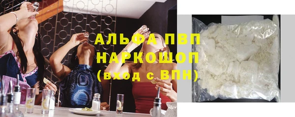 скорость mdpv Касимов