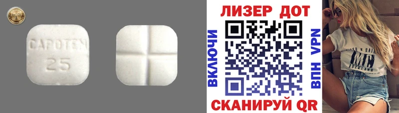Купить  Юрга  LSD-25 экстази кислота