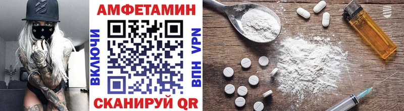 МЕТАМФЕТАМИН винт  Купить  Юрга 
