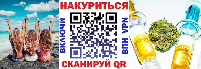 Шишки марихуана семена  Купить где  Юрга 